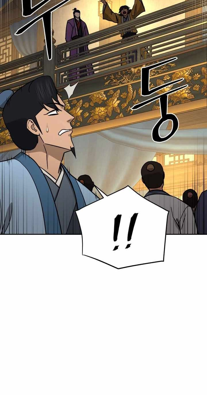 Administrator Kang Jin Lee Chapter 242 page 37 - 