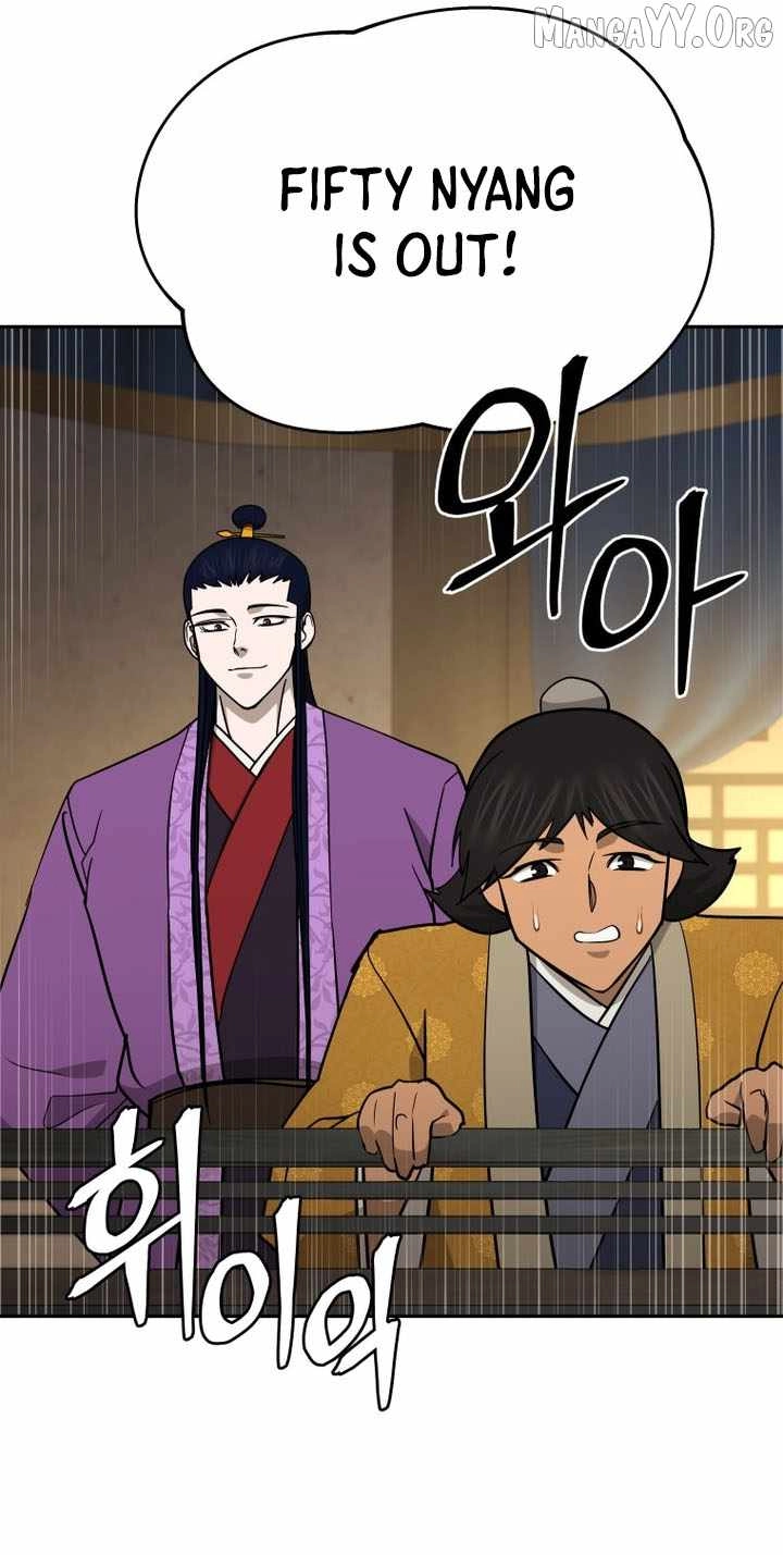 Administrator Kang Jin Lee Chapter 242 page 39 - 