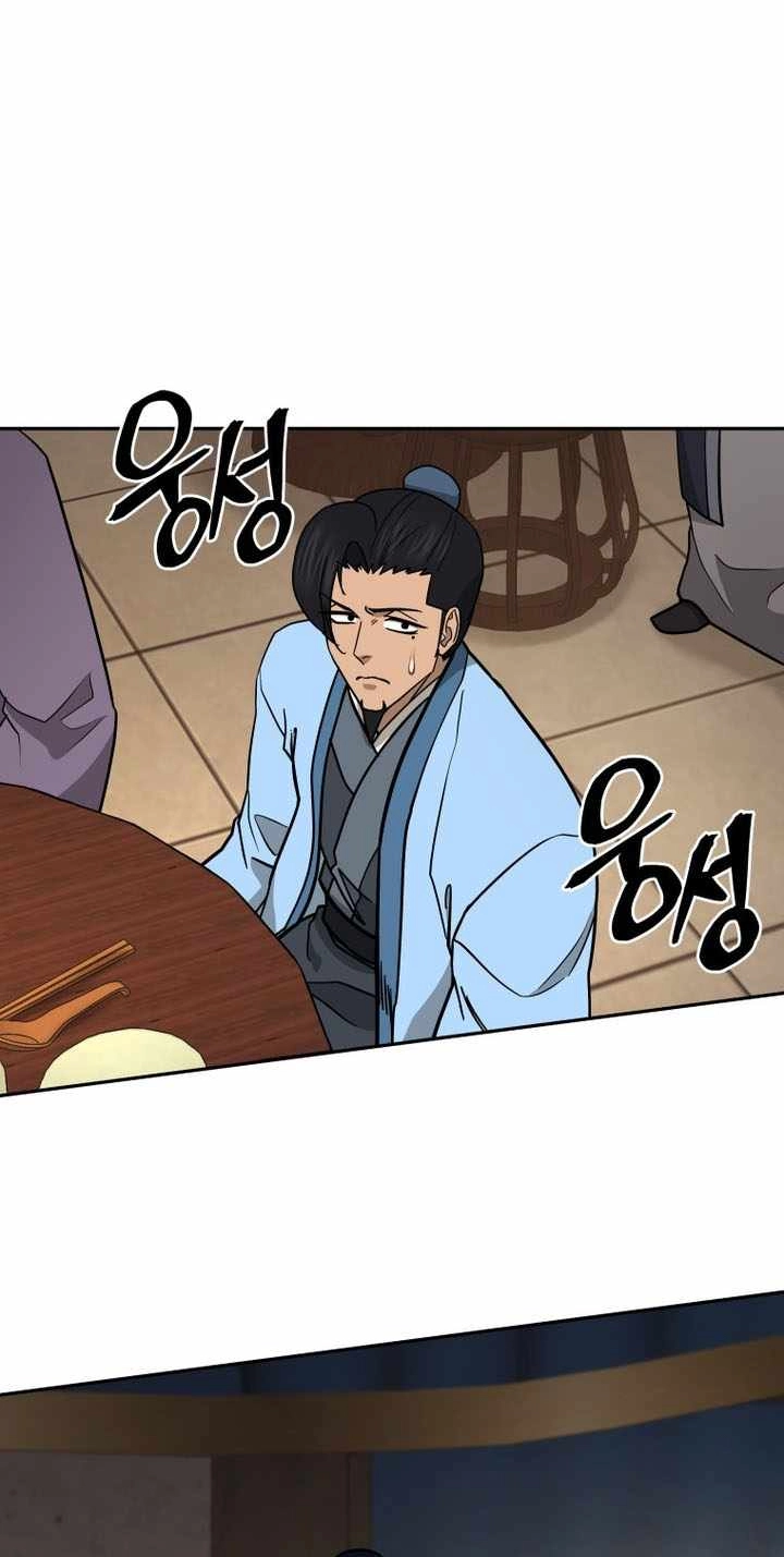 Administrator Kang Jin Lee Chapter 242 page 41 - 