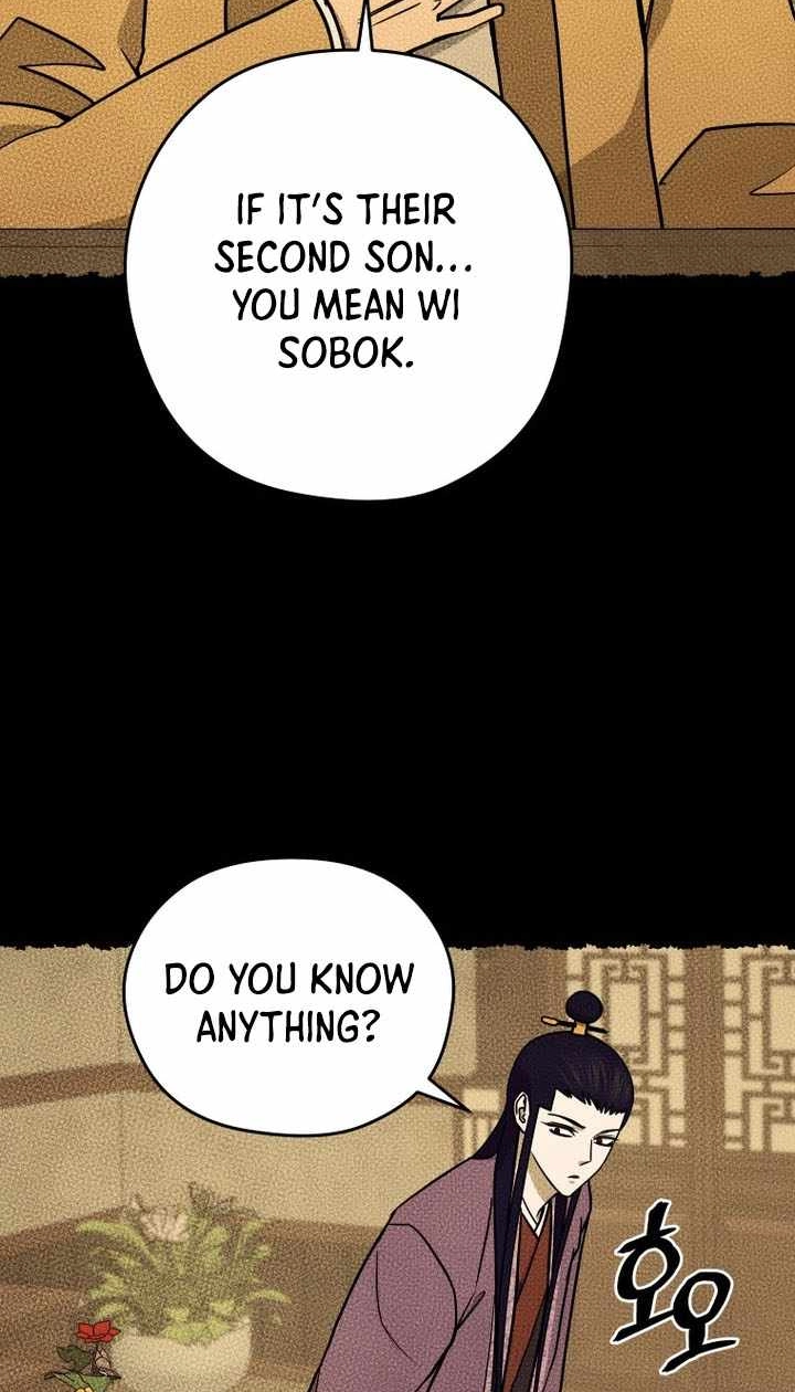 Administrator Kang Jin Lee Chapter 242 page 47 - 