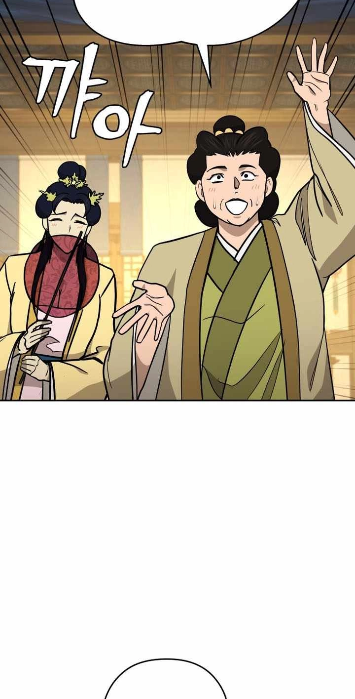 Administrator Kang Jin Lee Chapter 242 page 64 - 