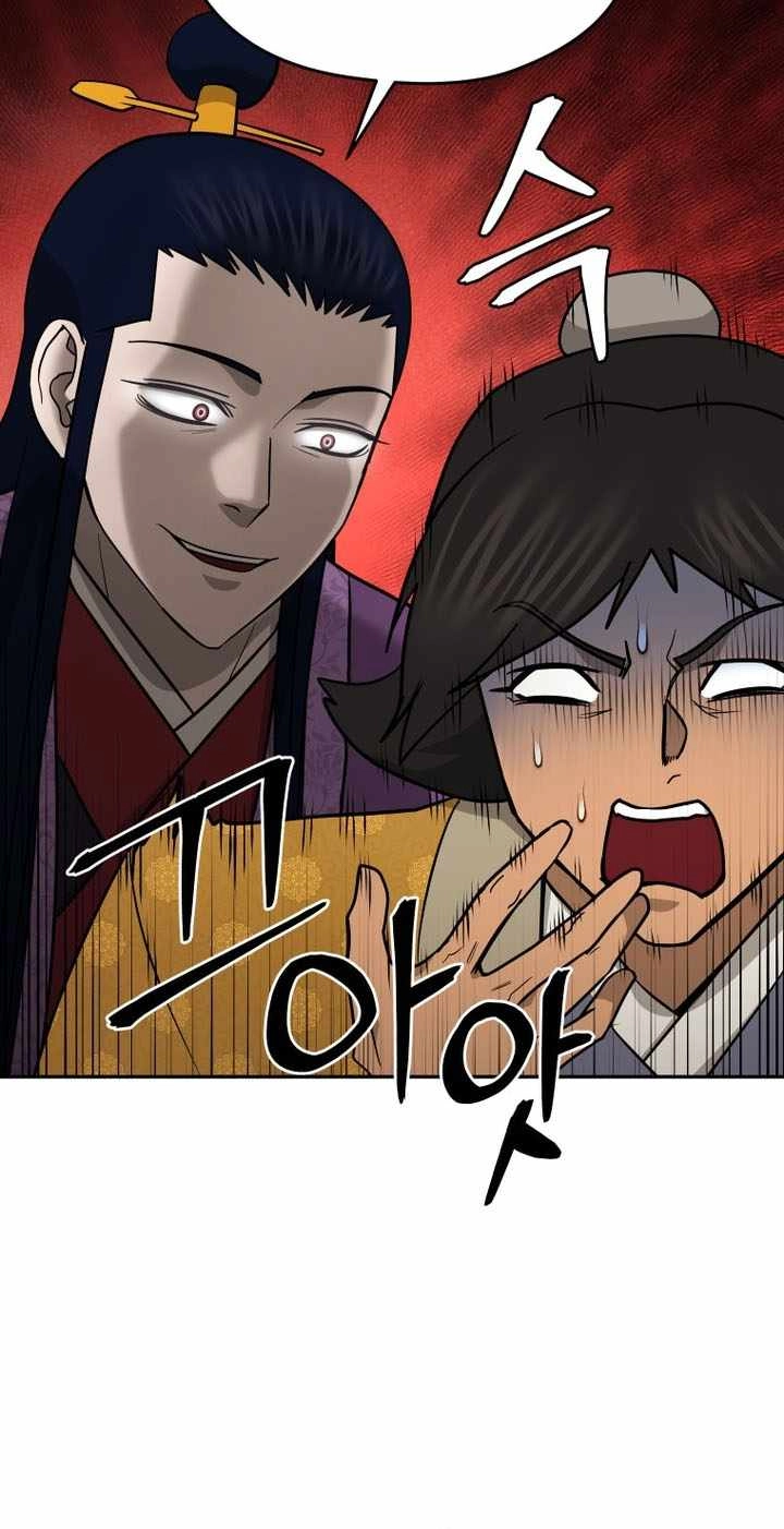 Administrator Kang Jin Lee Chapter 242 page 73 - 