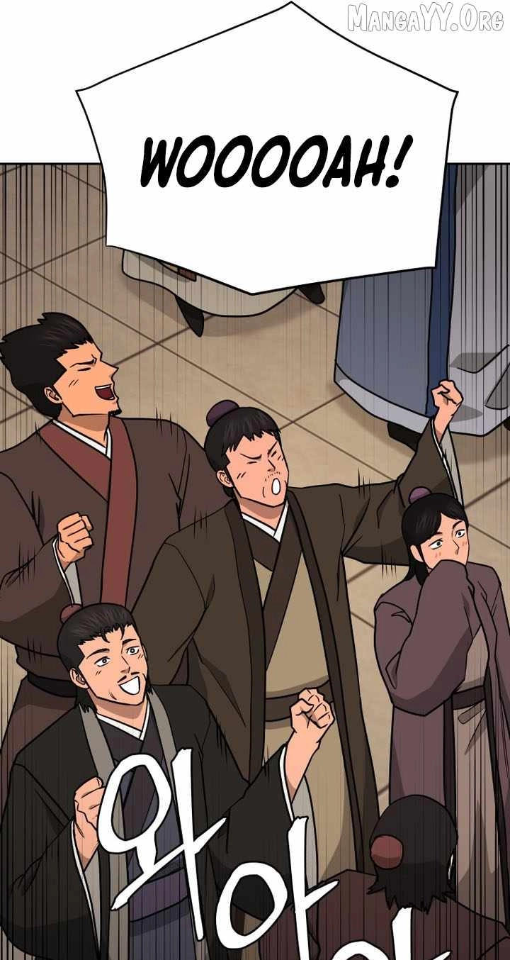 Administrator Kang Jin Lee Chapter 242 page 74 - 