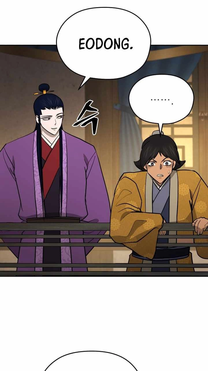 Administrator Kang Jin Lee Chapter 242 page 82 - 