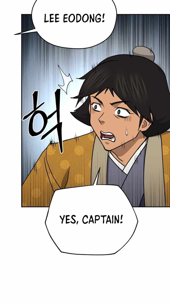Administrator Kang Jin Lee Chapter 242 page 83 - 