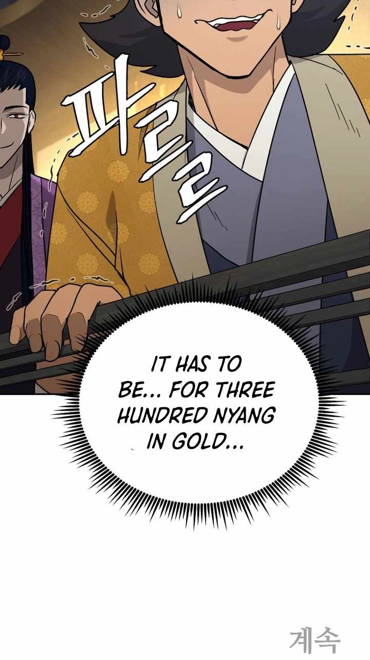 Administrator Kang Jin Lee Chapter 242 page 87 - 