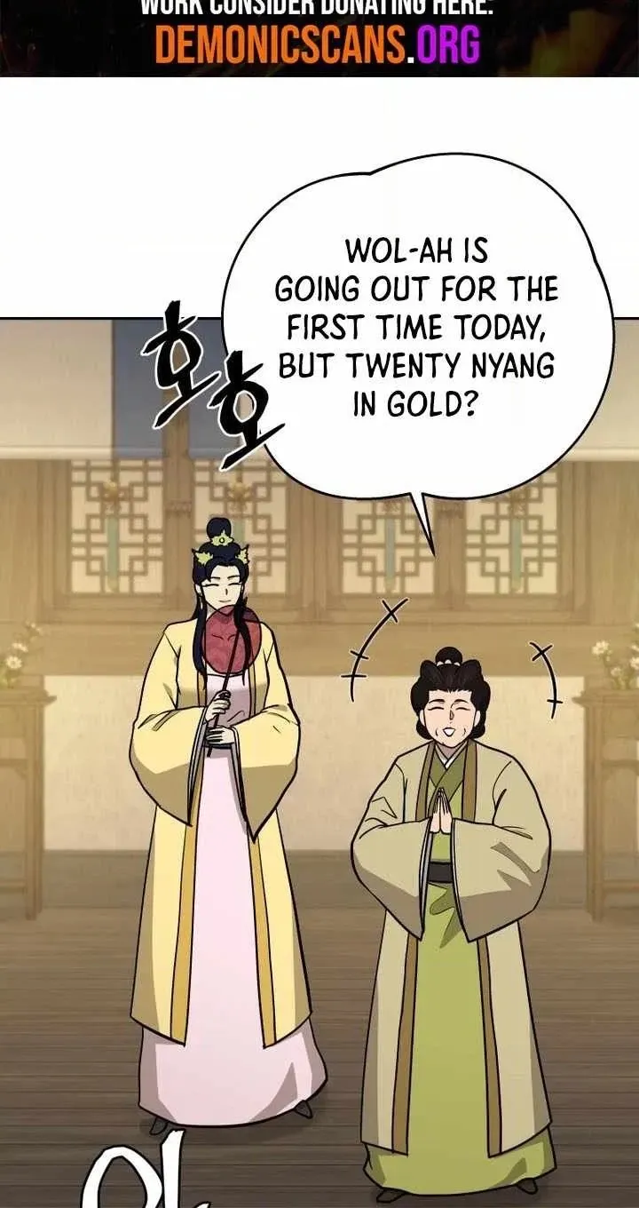 Administrator Kang Jin Lee Chapter 242 page 10 - 