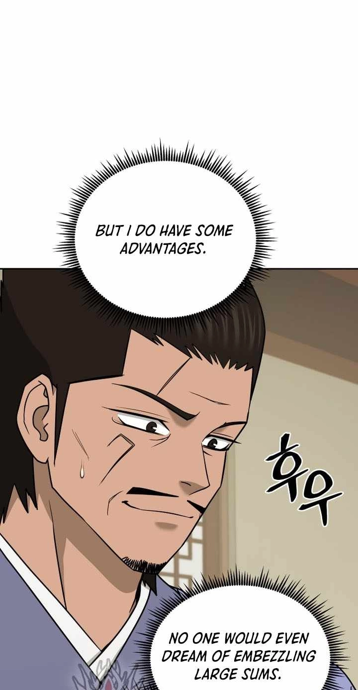Administrator Kang Jin Lee Chapter 243 page 12 - 