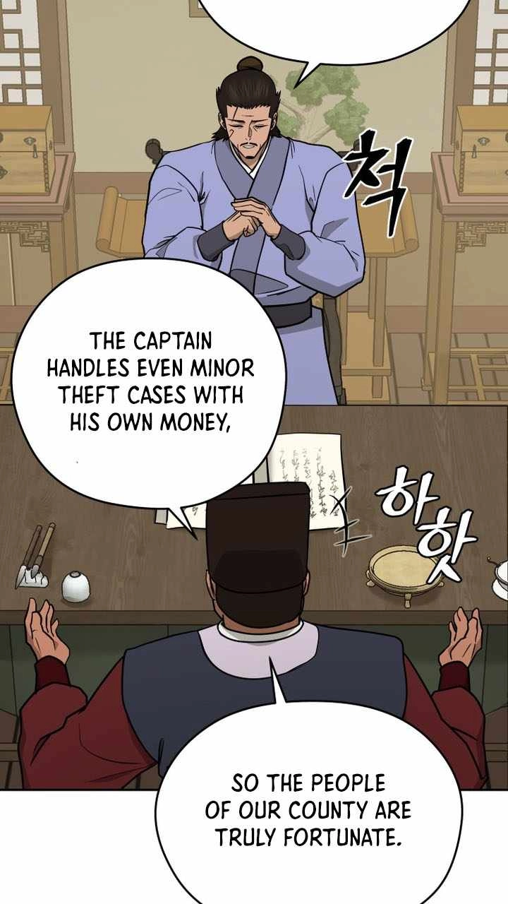Administrator Kang Jin Lee Chapter 243 page 26 - 