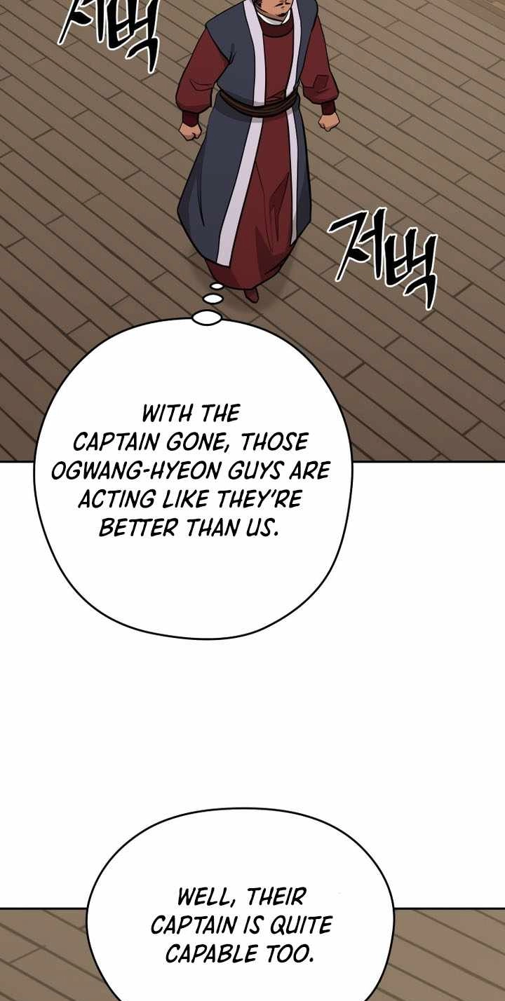 Administrator Kang Jin Lee Chapter 243 page 42 - 