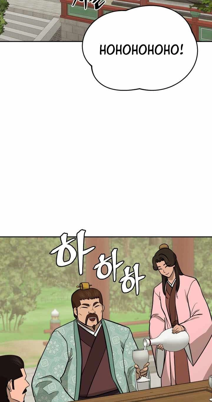 Administrator Kang Jin Lee Chapter 243 page 46 - 