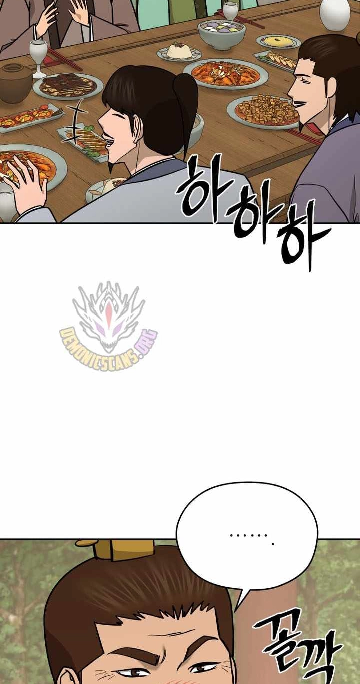 Administrator Kang Jin Lee Chapter 243 page 48 - 