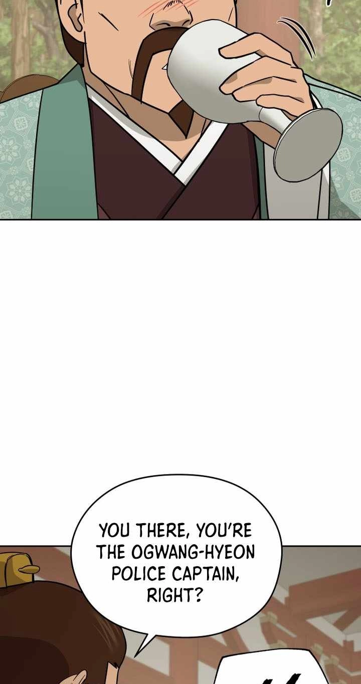 Administrator Kang Jin Lee Chapter 243 page 49 - 