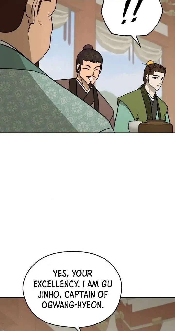 Administrator Kang Jin Lee Chapter 243 page 50 - 