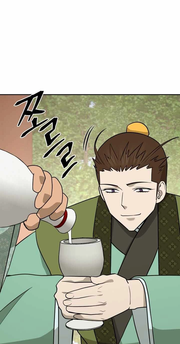 Administrator Kang Jin Lee Chapter 243 page 53 - 