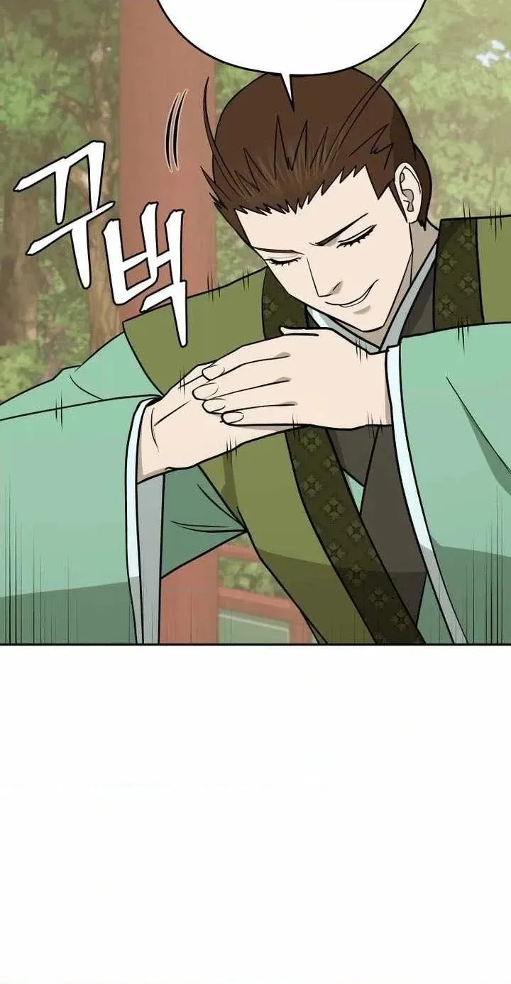 Administrator Kang Jin Lee Chapter 243 page 60 - 