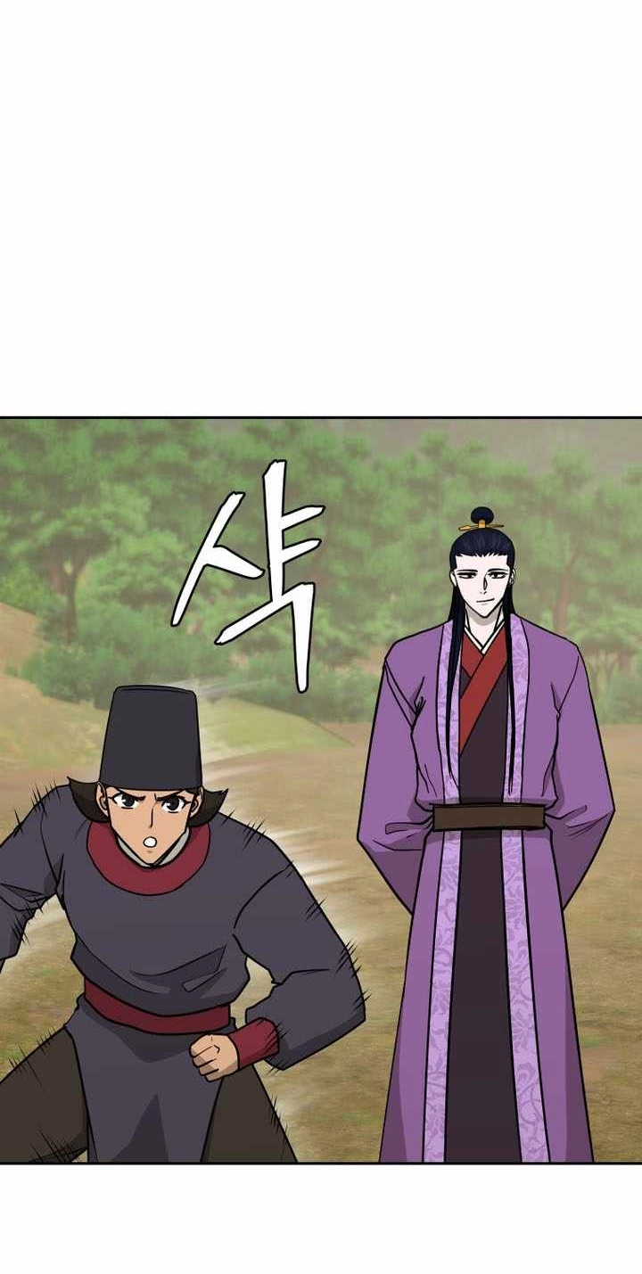 Administrator Kang Jin Lee Chapter 244 page 19 - 