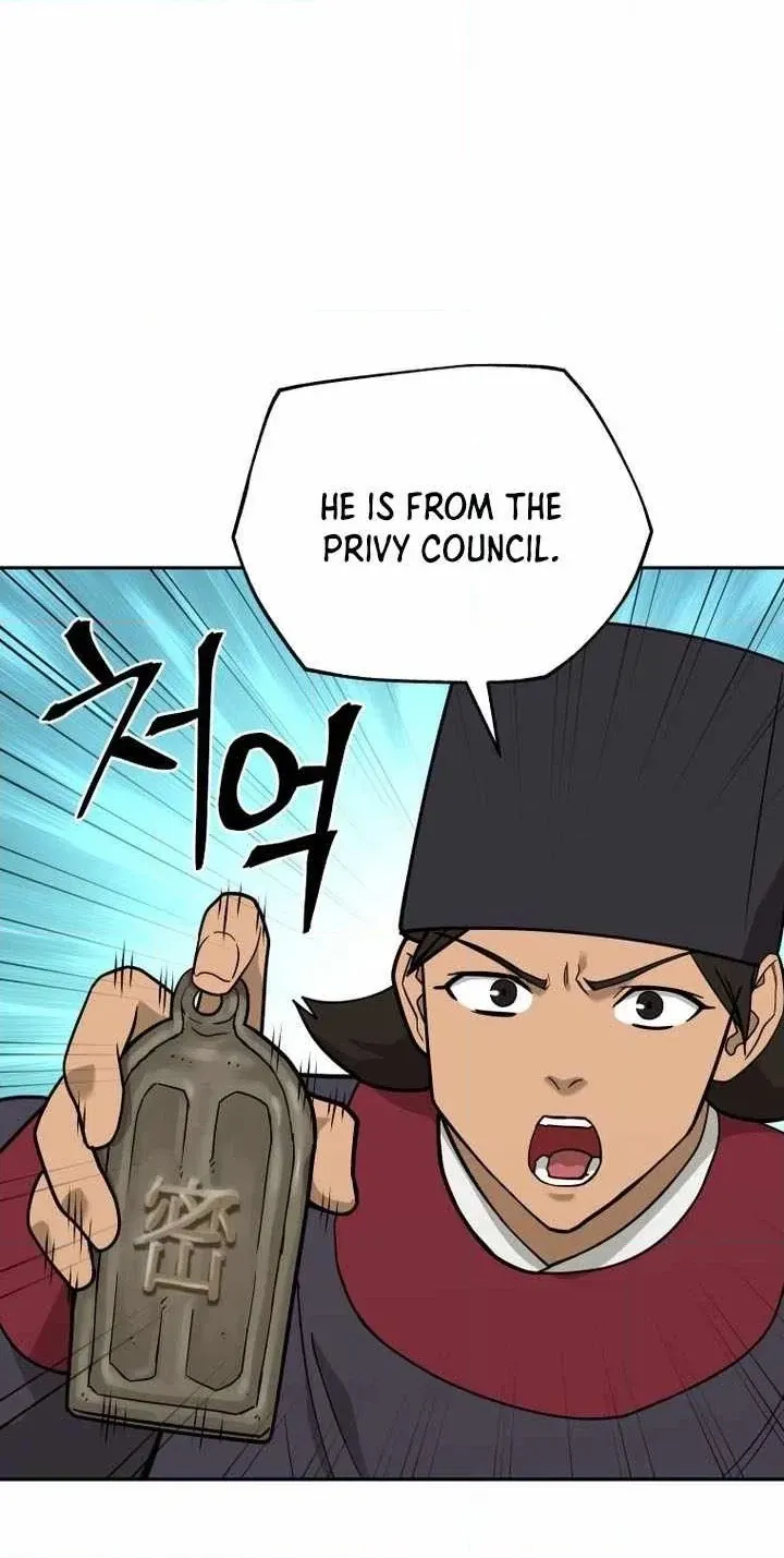 Administrator Kang Jin Lee Chapter 244 page 20 - 