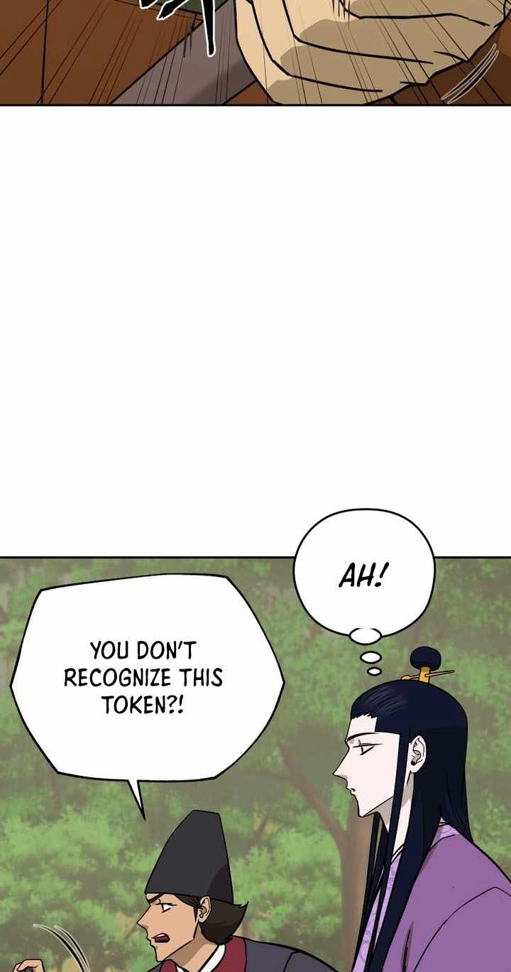 Administrator Kang Jin Lee Chapter 244 page 26 - 
