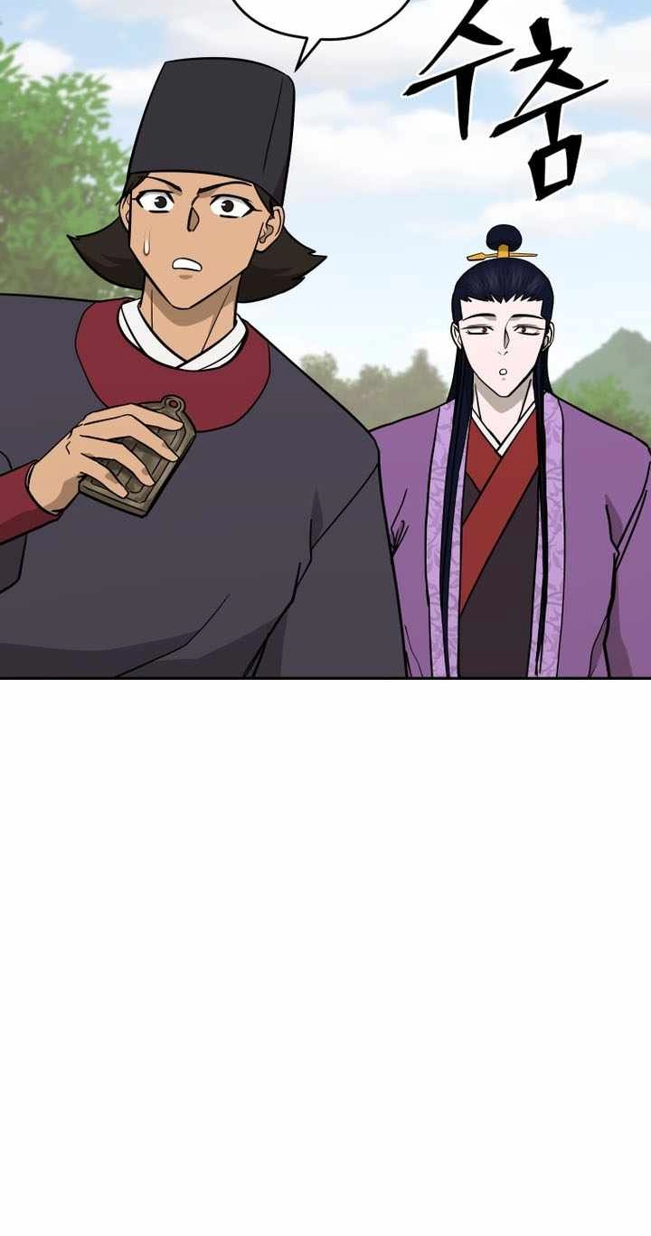 Administrator Kang Jin Lee Chapter 244 page 31 - 