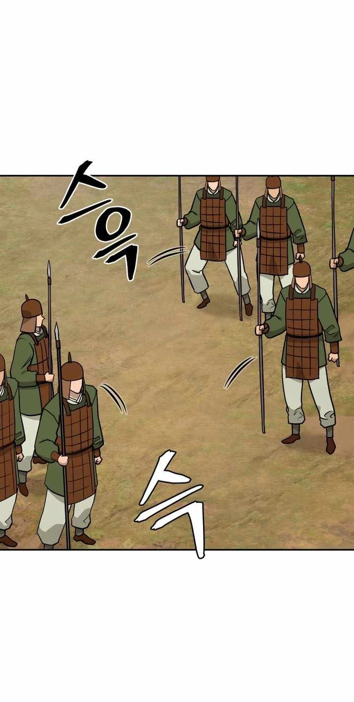 Administrator Kang Jin Lee Chapter 244 page 38 - 