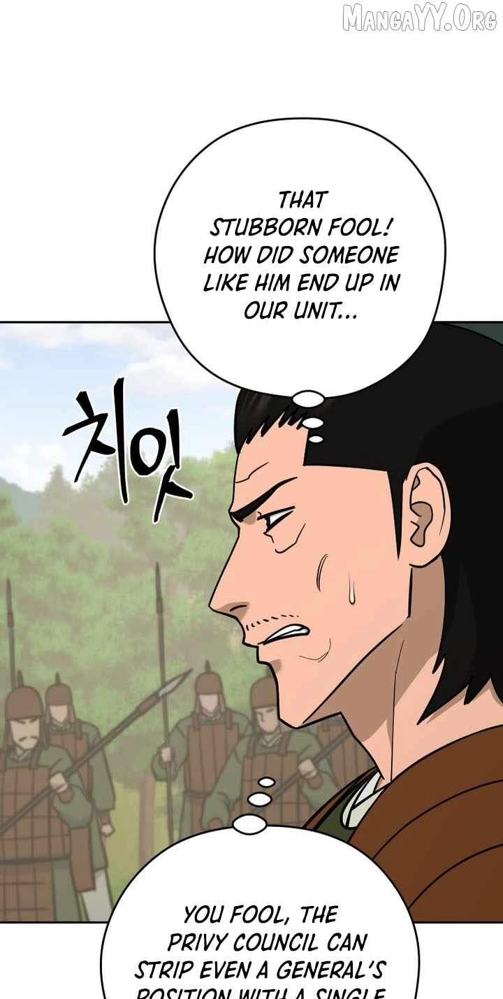 Administrator Kang Jin Lee Chapter 244 page 53 - 