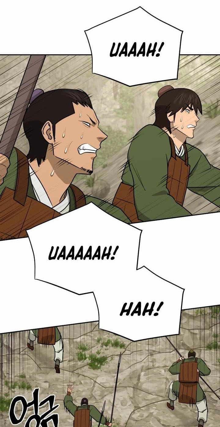 Administrator Kang Jin Lee Chapter 244 page 79 - 