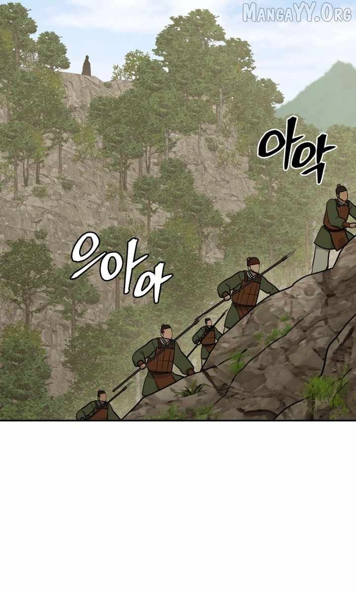 Administrator Kang Jin Lee Chapter 244 page 81 - 