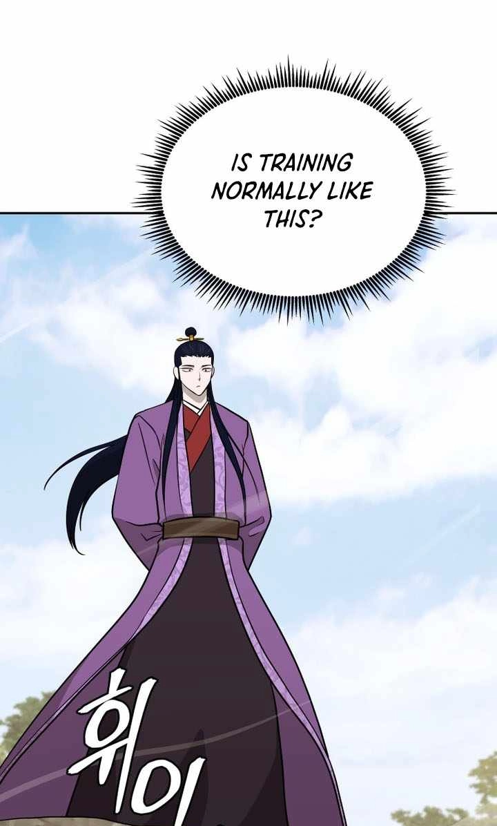 Administrator Kang Jin Lee Chapter 244 page 82 - 