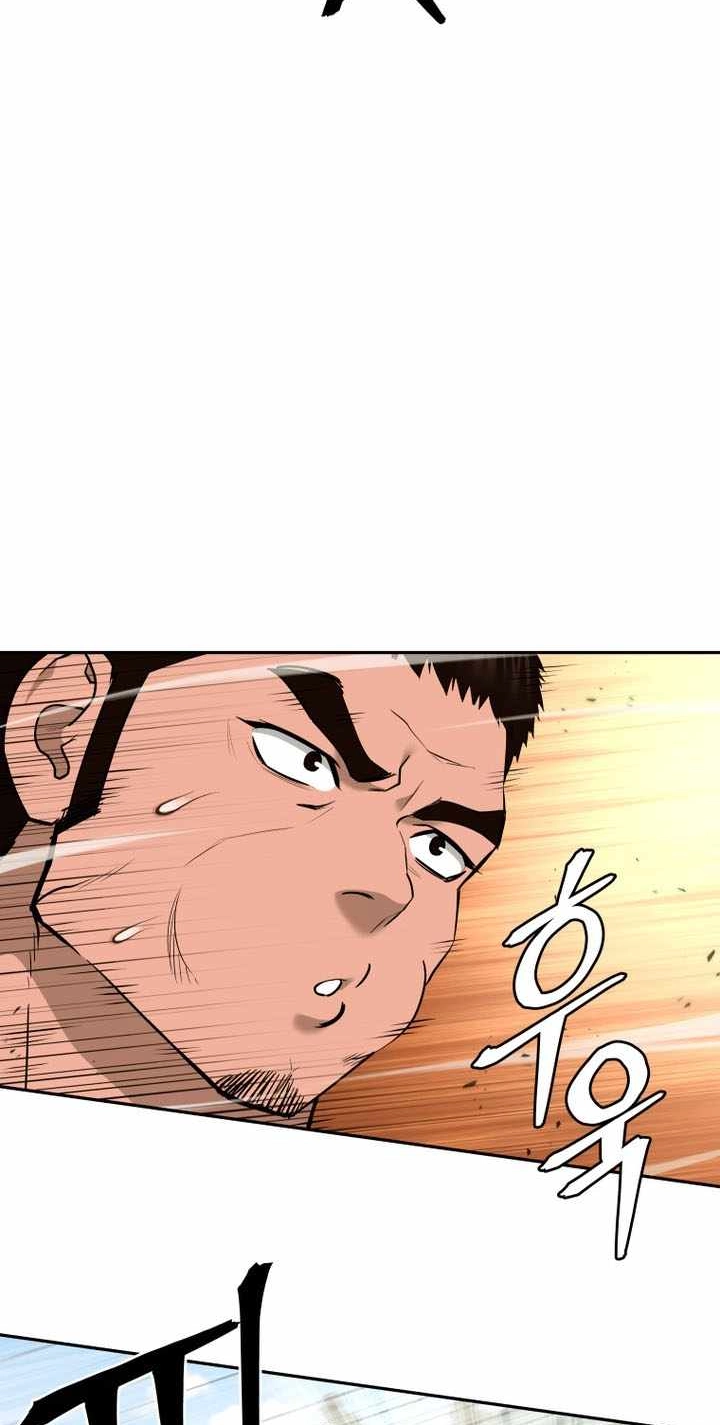 Administrator Kang Jin Lee Chapter 245 page 13 - 