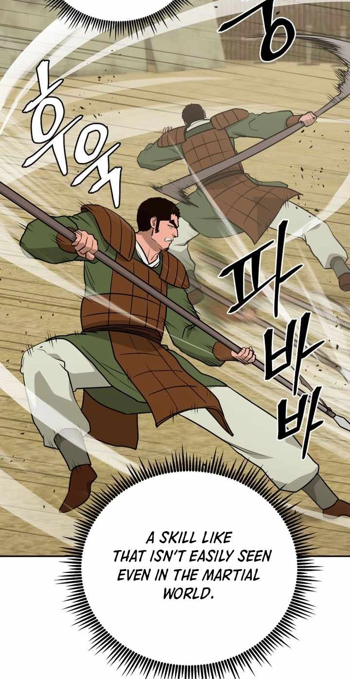 Administrator Kang Jin Lee Chapter 245 page 18 - 