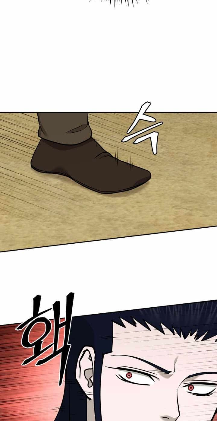 Administrator Kang Jin Lee Chapter 245 page 19 - 