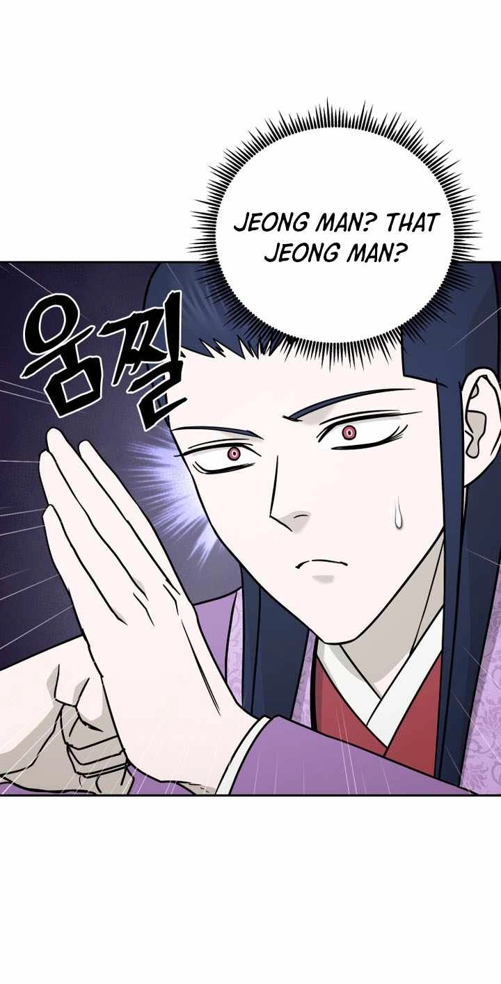 Administrator Kang Jin Lee Chapter 245 page 25 - 