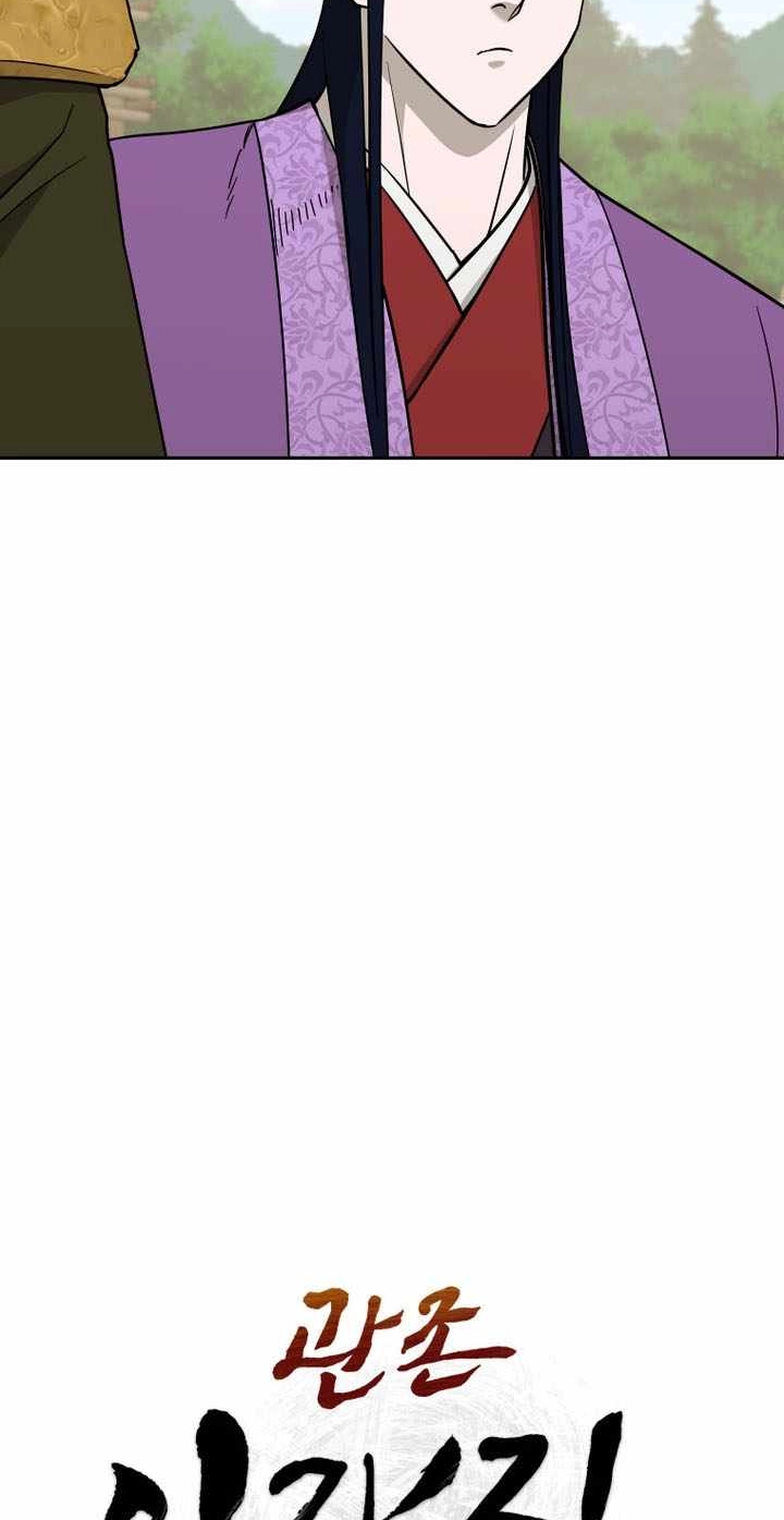 Administrator Kang Jin Lee Chapter 245 page 35 - 