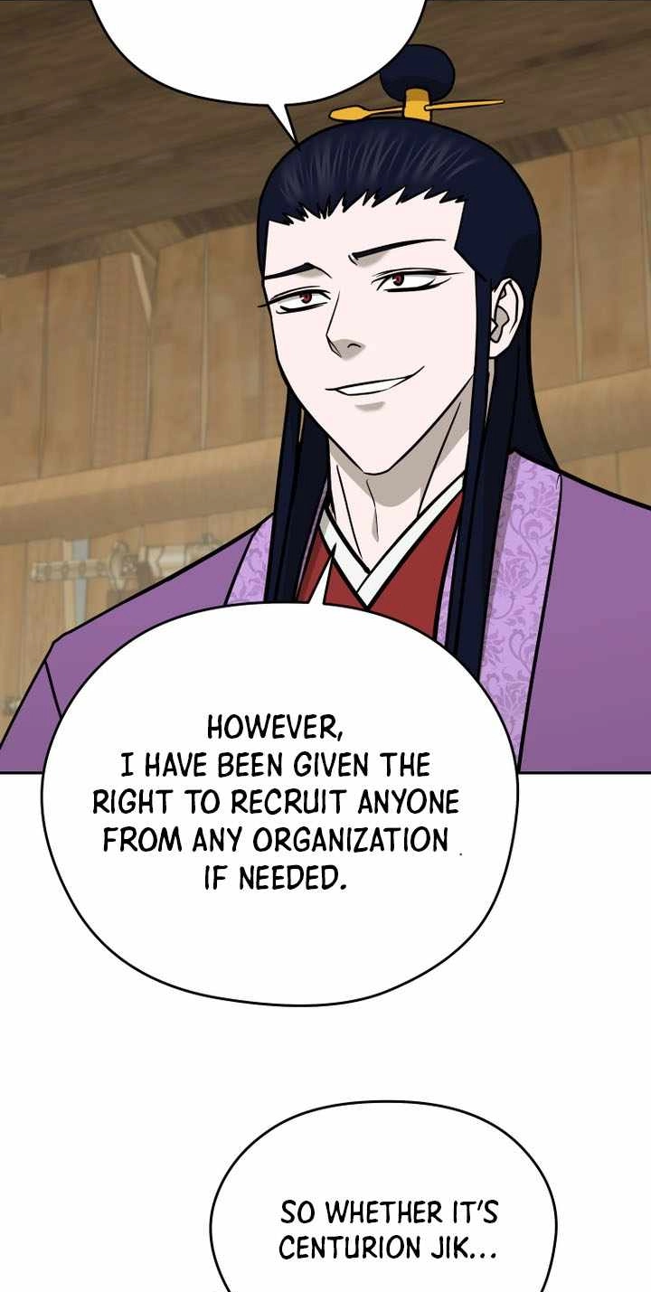 Administrator Kang Jin Lee Chapter 245 page 42 - 