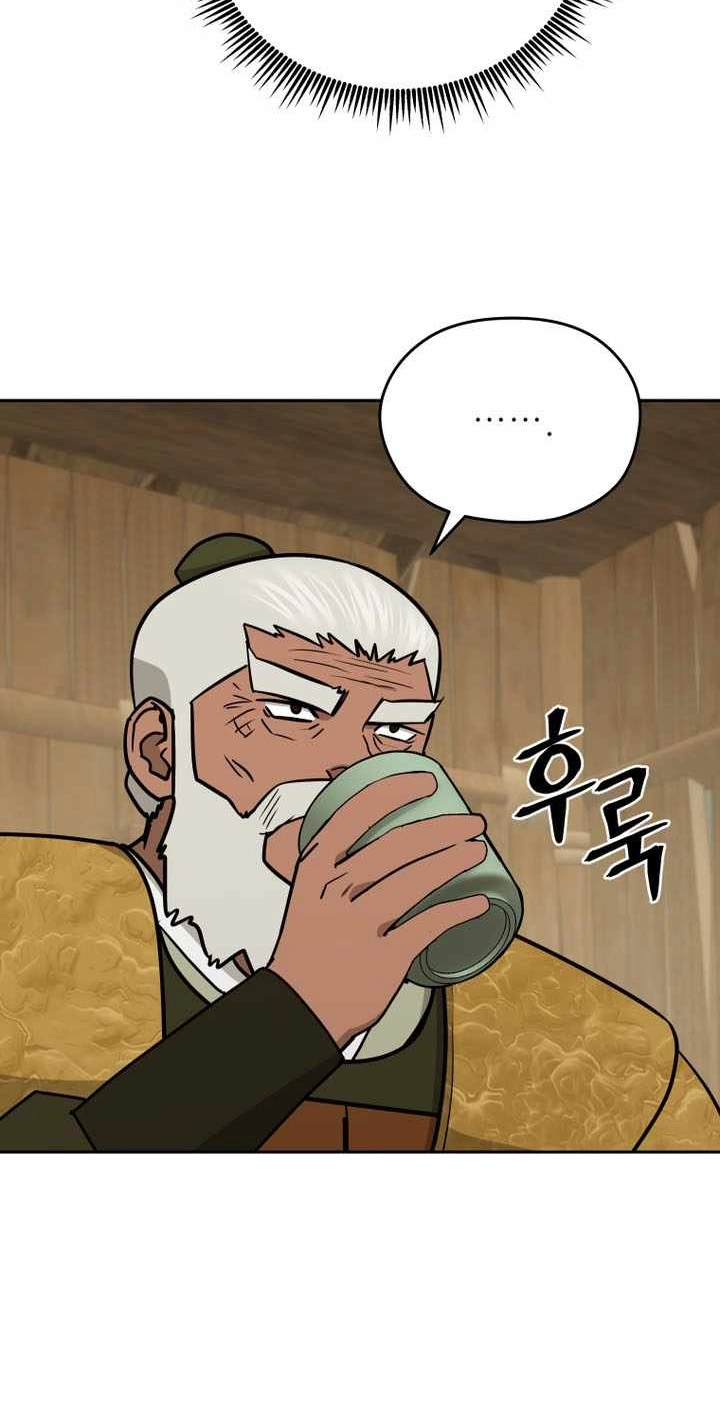 Administrator Kang Jin Lee Chapter 245 page 44 - 
