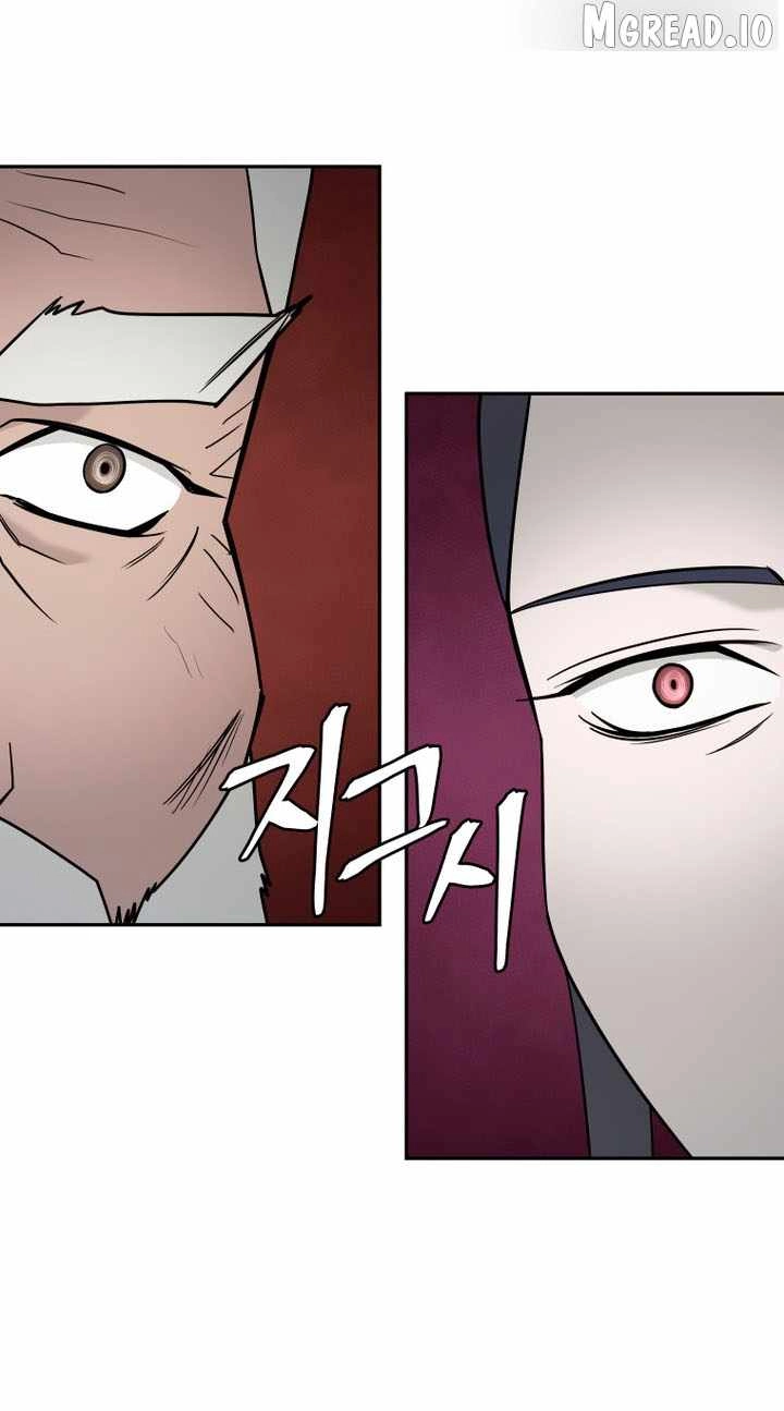Administrator Kang Jin Lee Chapter 245 page 45 - 