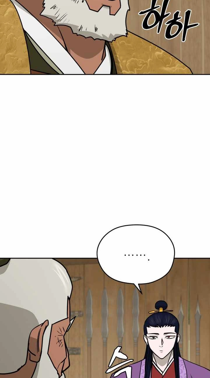 Administrator Kang Jin Lee Chapter 245 page 49 - 