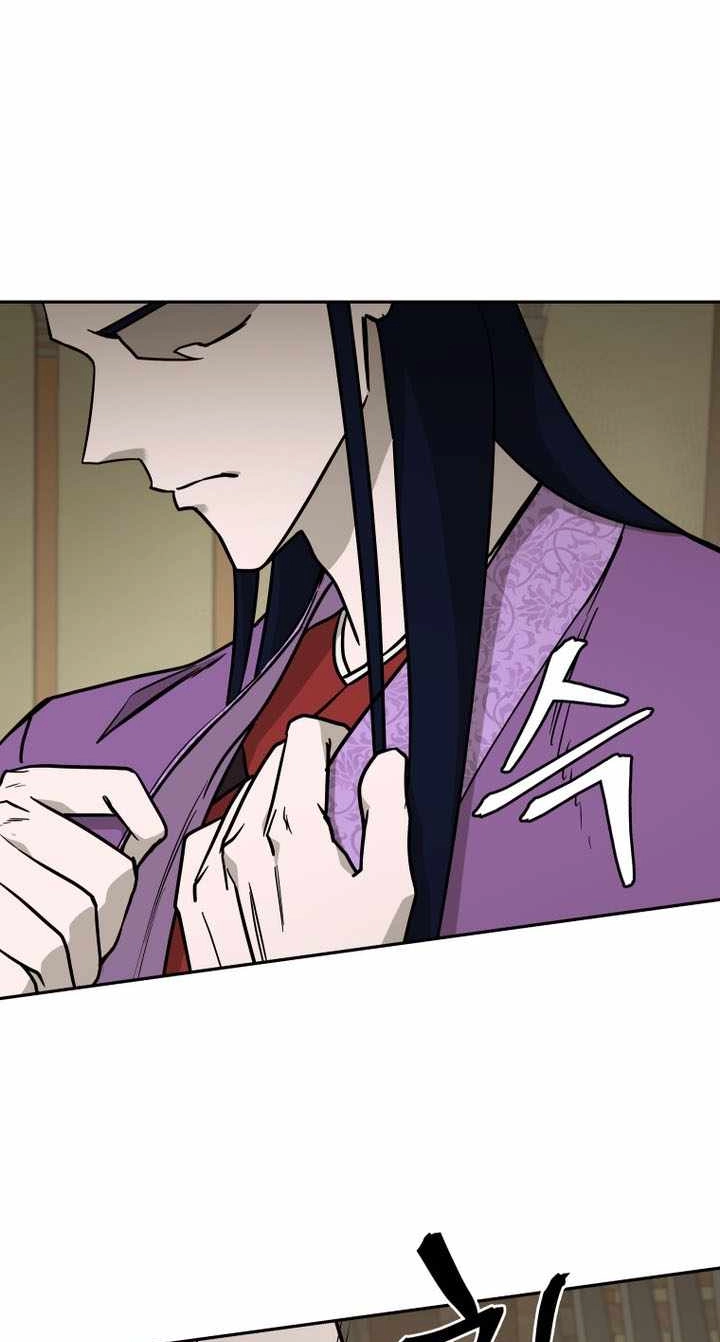 Administrator Kang Jin Lee Chapter 245 page 56 - 