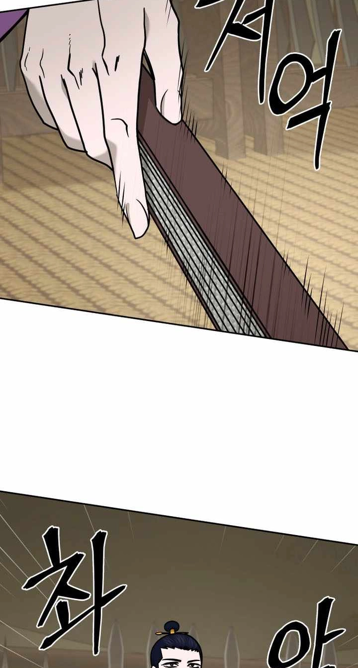 Administrator Kang Jin Lee Chapter 245 page 57 - 
