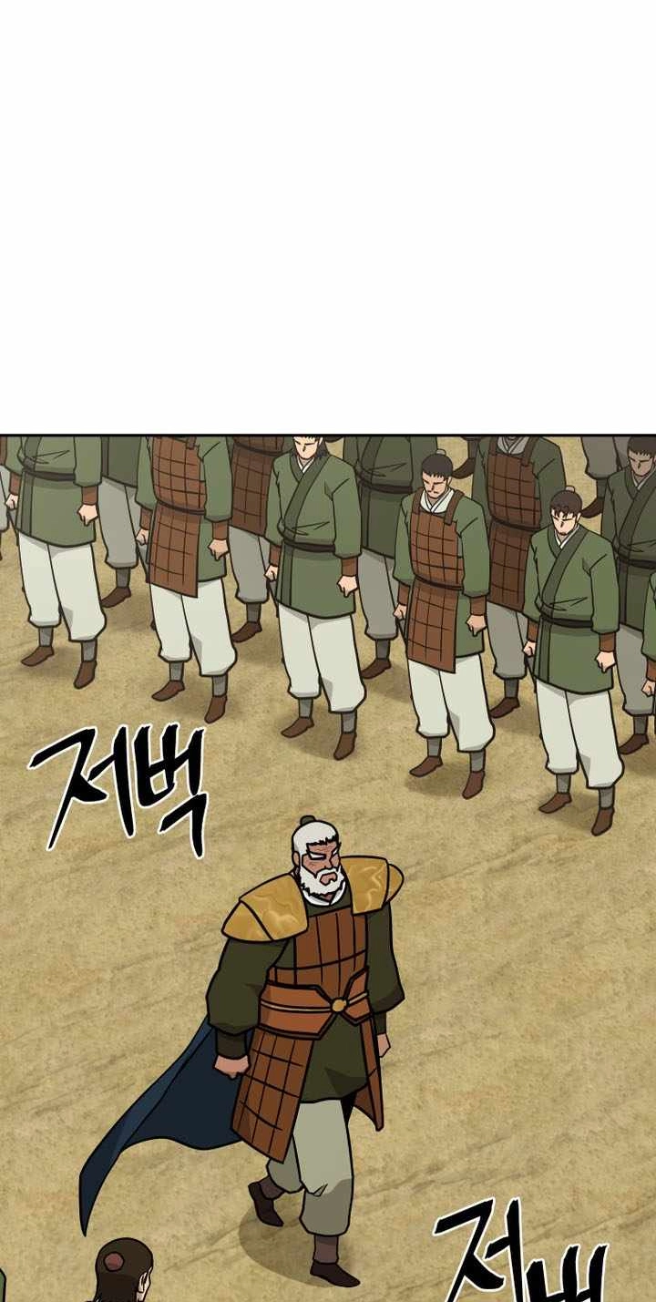 Administrator Kang Jin Lee Chapter 245 page 68 - 