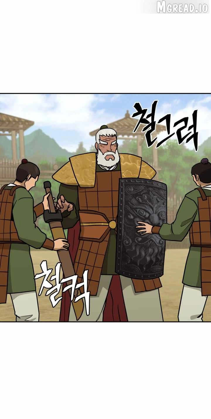 Administrator Kang Jin Lee Chapter 245 page 73 - 