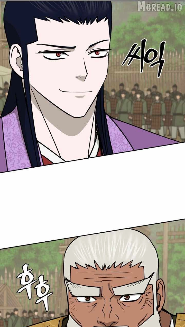 Administrator Kang Jin Lee Chapter 245 page 87 - 