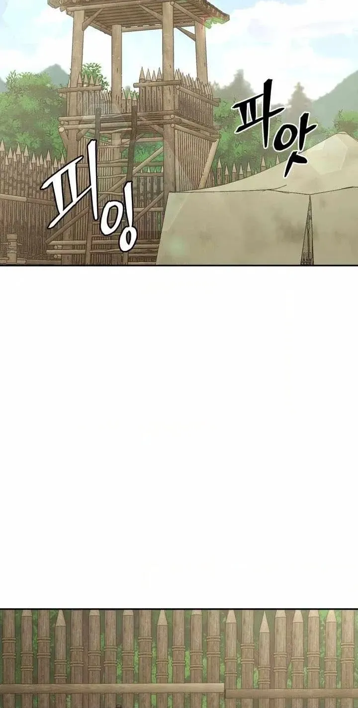 Administrator Kang Jin Lee Chapter 245 page 10 - 