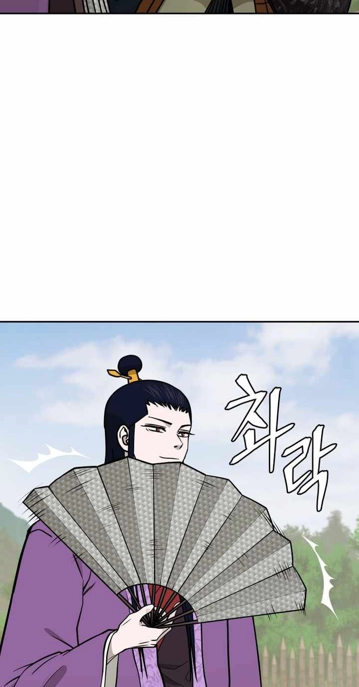 Administrator Kang Jin Lee Chapter 246 page 11 - 