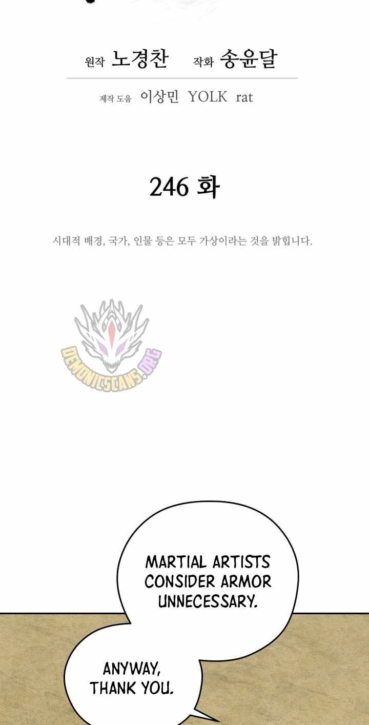Administrator Kang Jin Lee Chapter 246 page 21 - 