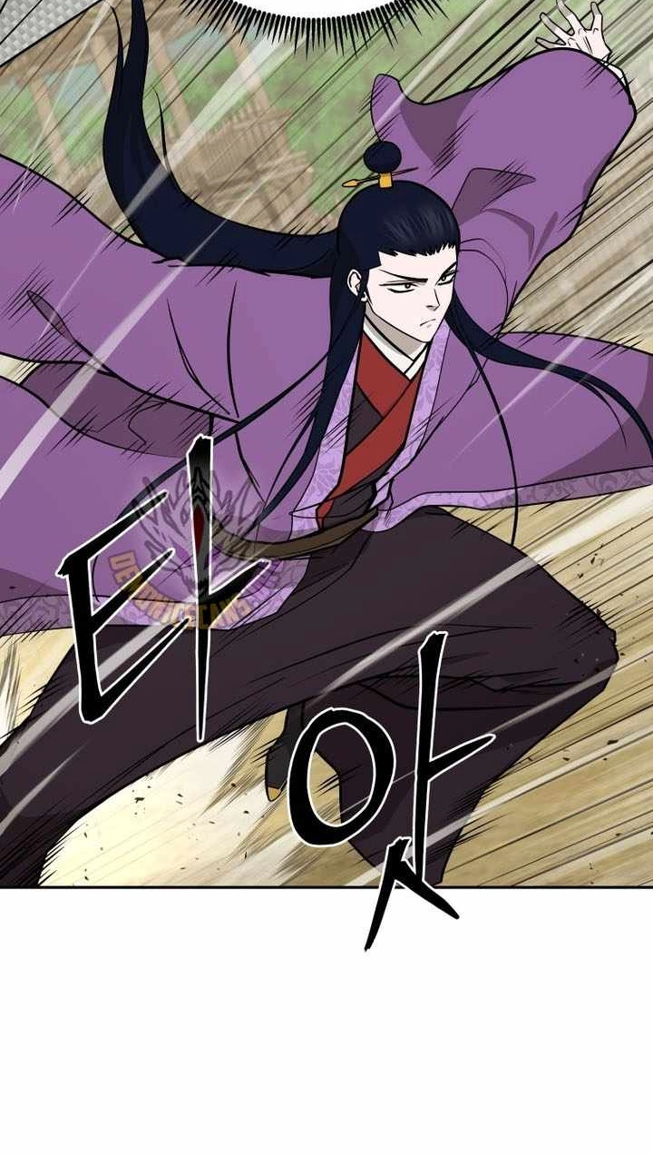 Administrator Kang Jin Lee Chapter 246 page 28 - 