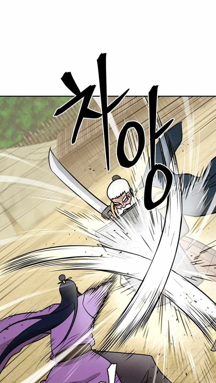 Administrator Kang Jin Lee Chapter 246 page 29 - 