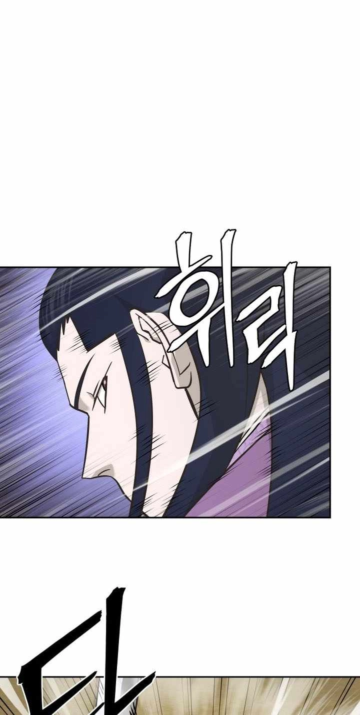 Administrator Kang Jin Lee Chapter 246 page 37 - 