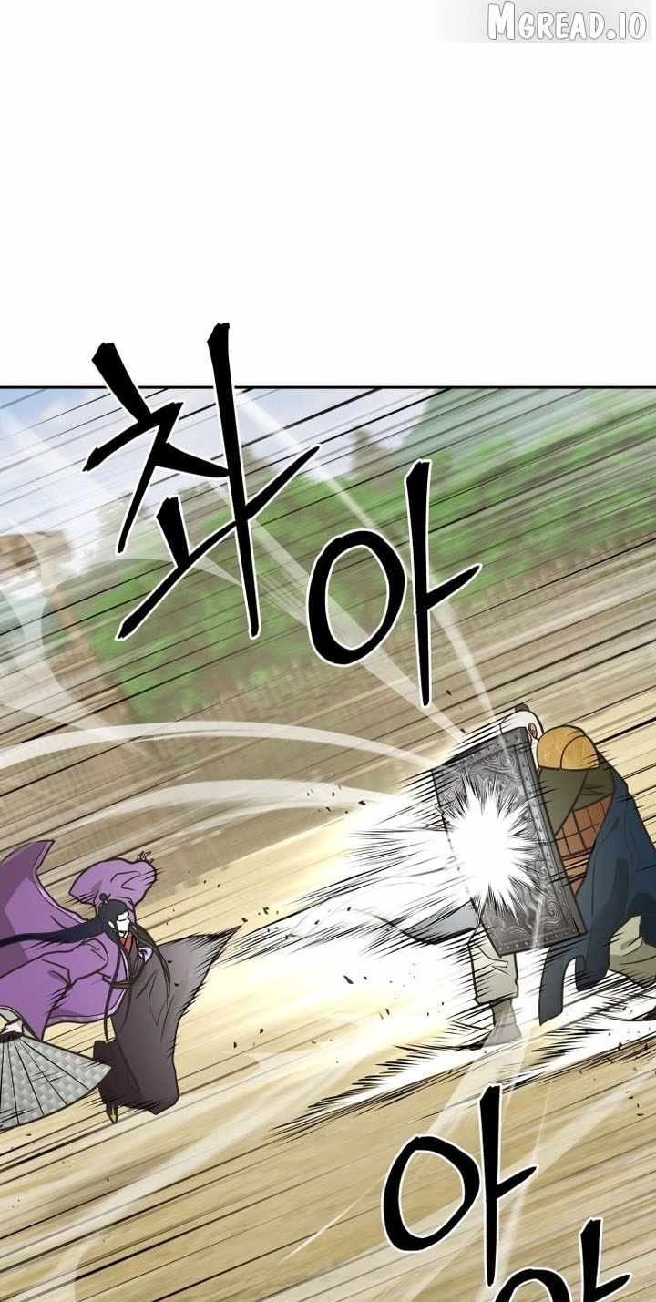 Administrator Kang Jin Lee Chapter 246 page 39 - 